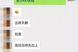 安丘讨债公司